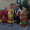 День соседей