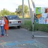 День соседей