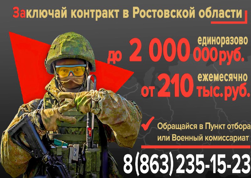 Служба по контракту
