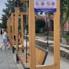 Благоустройство