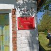Открытие памятной таблички ветерана ВОВ